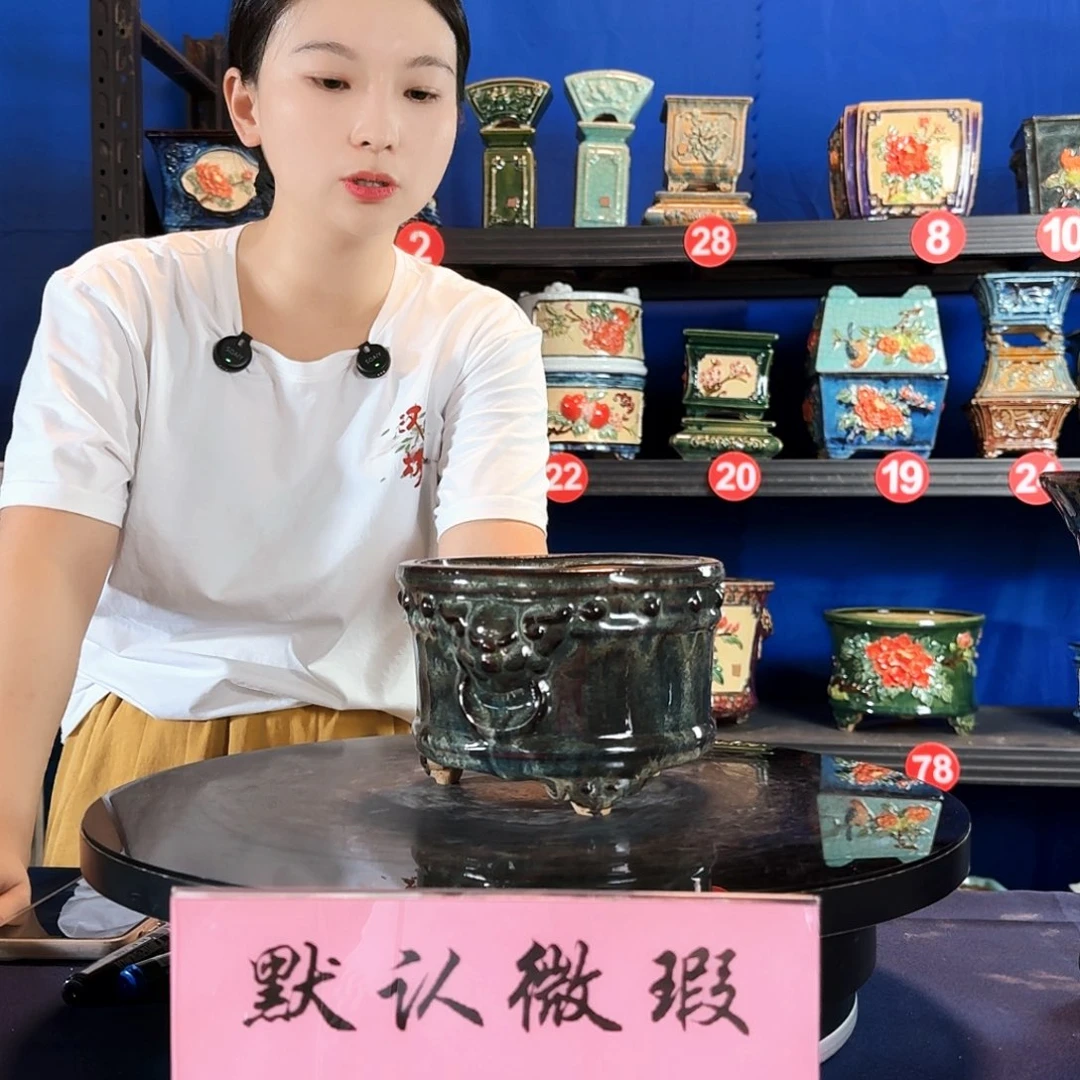 7616 石湾微瑕窑变随机外口15内深8