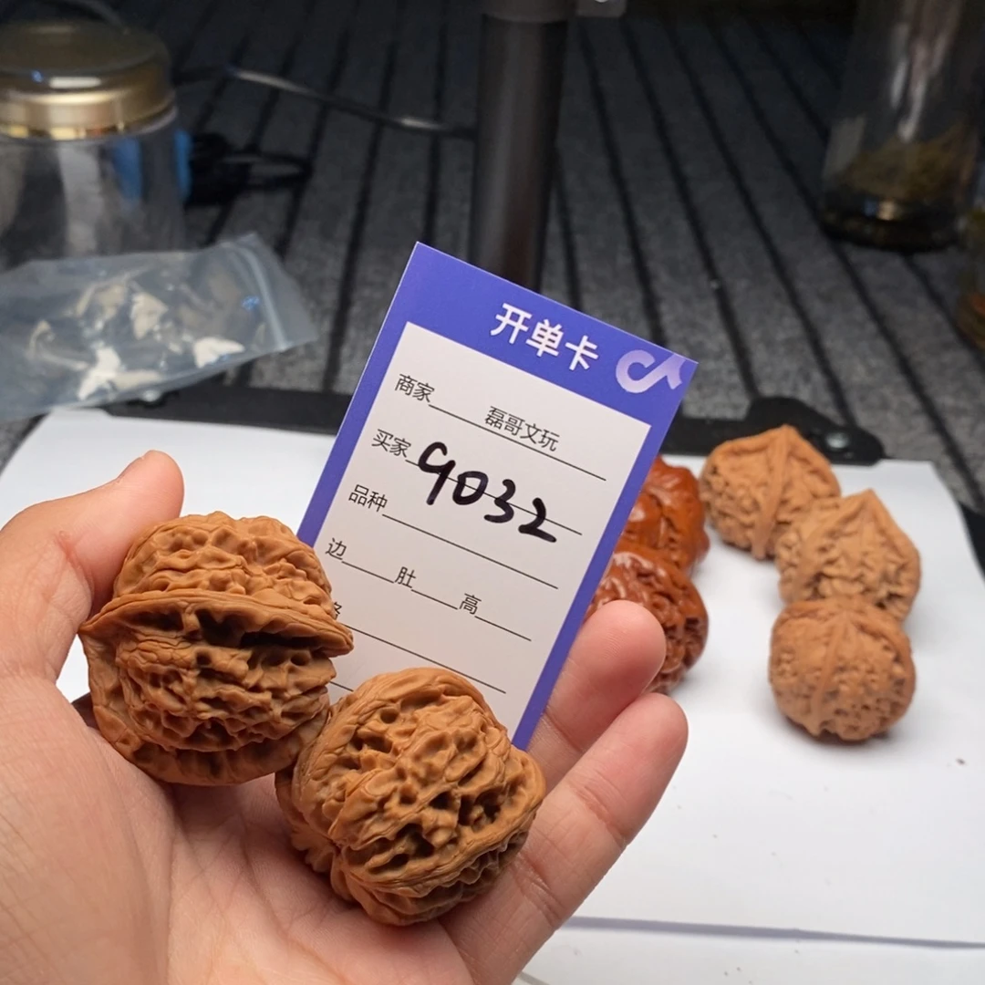 文玩核桃吊坠9032