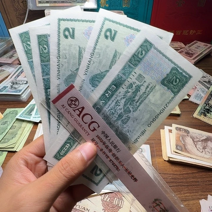 四版币902散张单张全新一张
