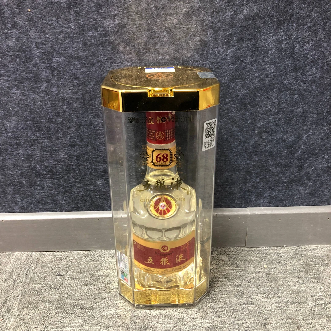 2011年五粮液68度1-M25AU003789-04