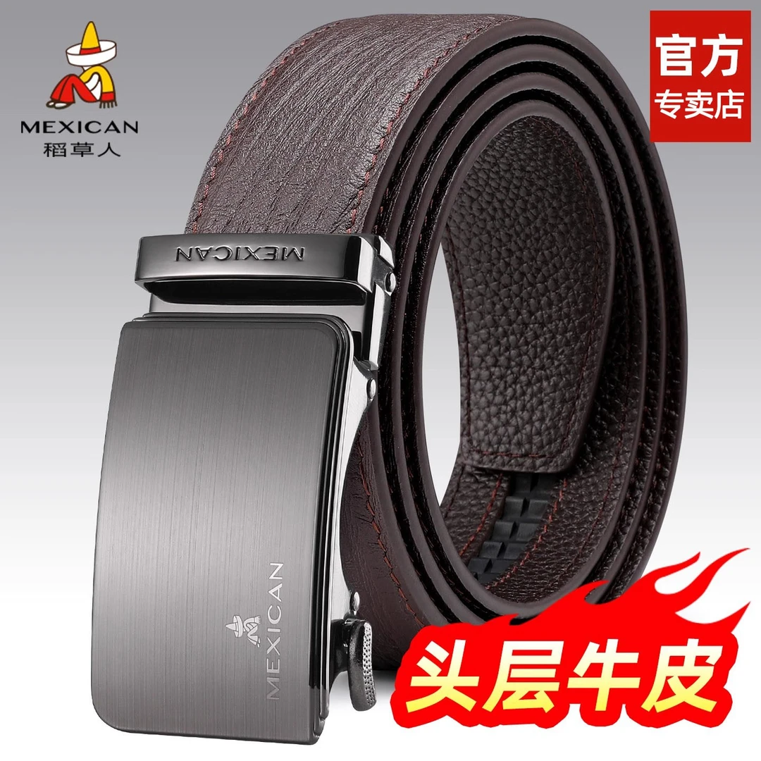 Mexican/稻草人皮带男款真皮腰带合金扣头自动扣时尚休闲牛皮简约