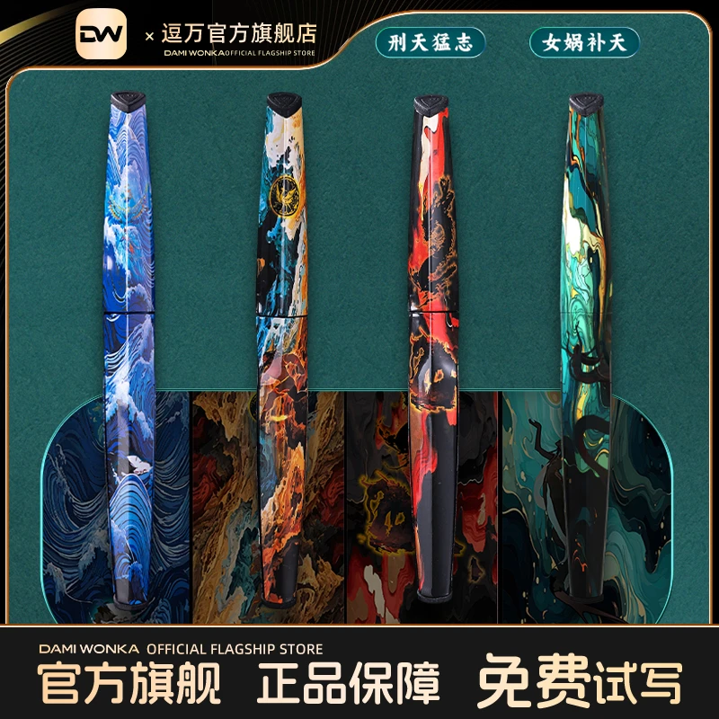 【限量首发】山海经系列磁吸变装钢笔精致高档高颜值签字钢笔礼盒