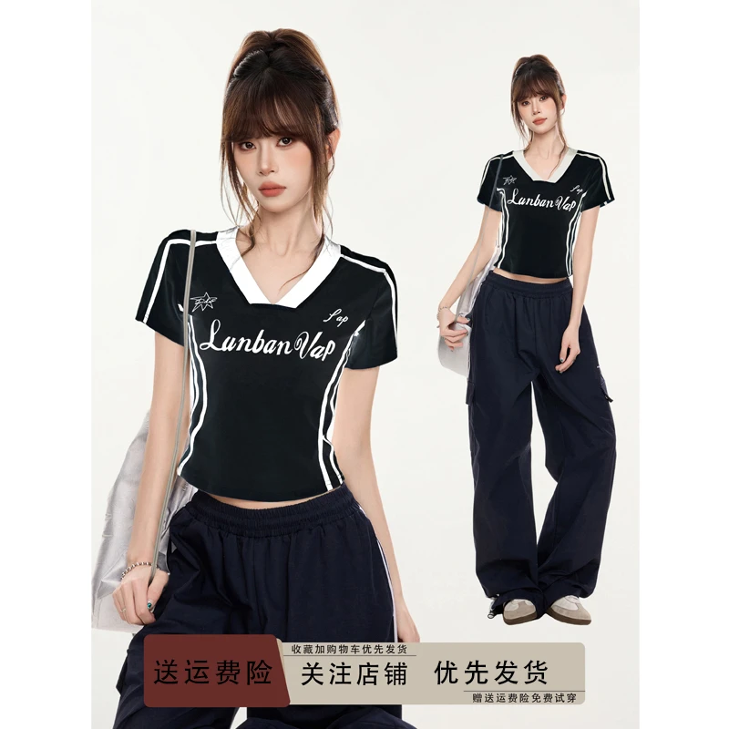美式辣妹黑色正肩v领短袖t恤女夏夏季修身收腰泽西风运动短款上衣