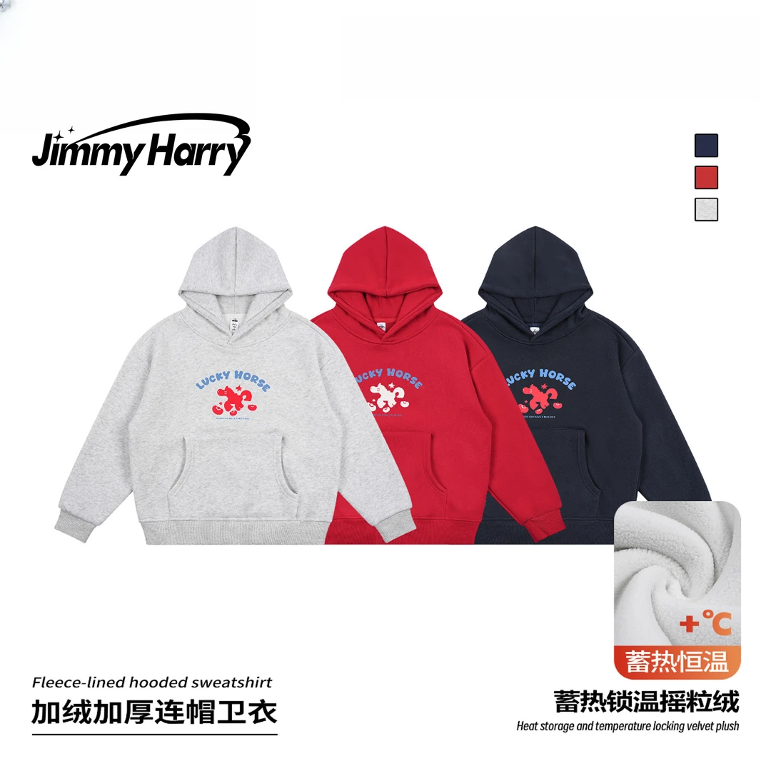 吉米妈冬装新款加厚一体绒连帽卫衣亲子装休闲上衣-G5447C-2