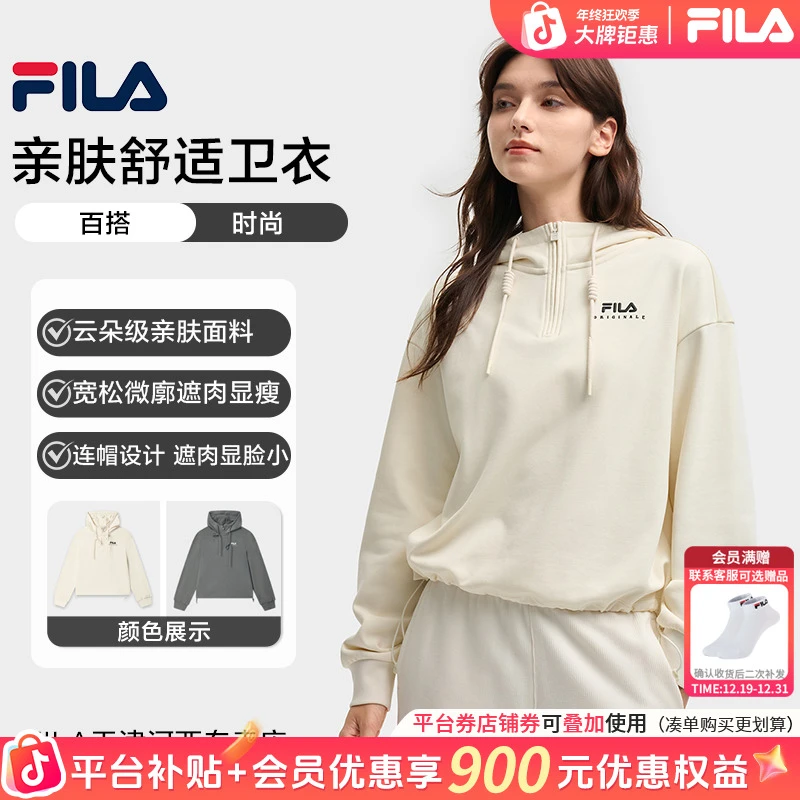 Fila/斐乐女装秋季新款亲肤舒适宽松遮肉显瘦连帽卫衣F11W539201F