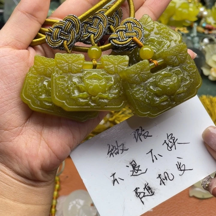 蛇纹石玉未镶嵌吊坠