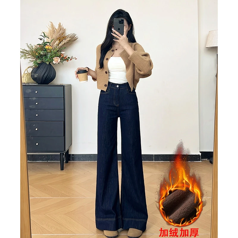 乔栈秋冬爆款复古港风丹宁蓝阔腿微喇牛仔裤女高腰显瘦百搭阔腿裤