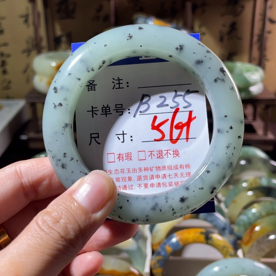 森****未镶嵌蛇纹石玉手镯