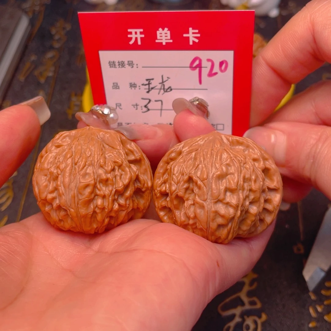 桃核吊坠文玩的好的