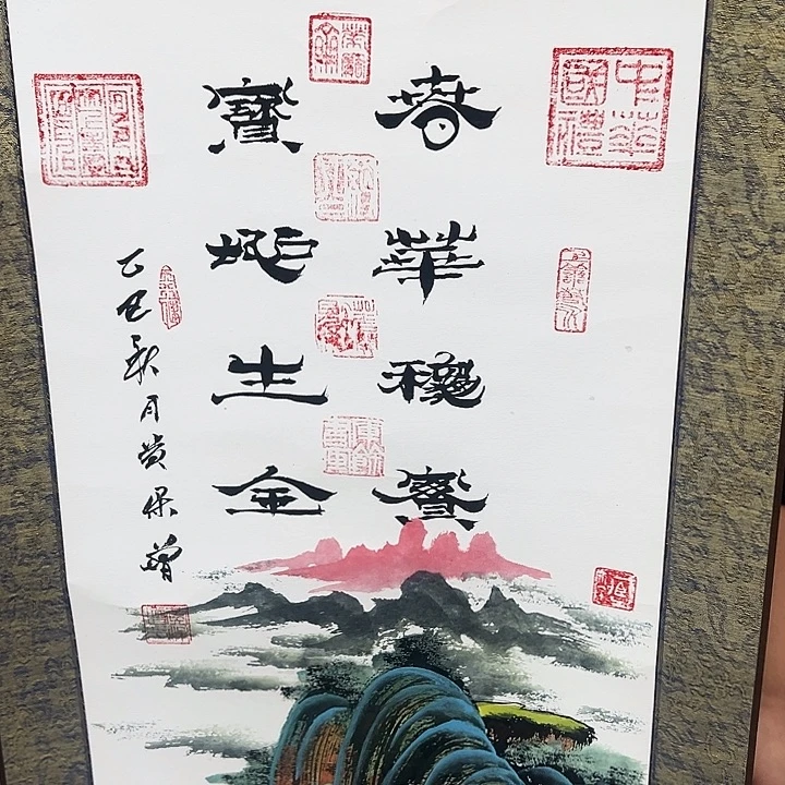 书法我们都在努力着改变自己