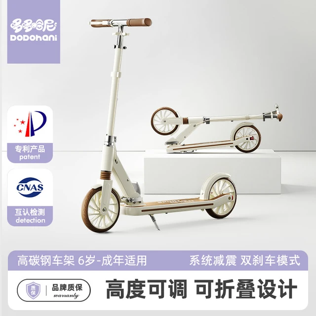 儿童滑板车成人可折叠6-12岁大童10-15男女平衡两轮滑滑溜溜车子