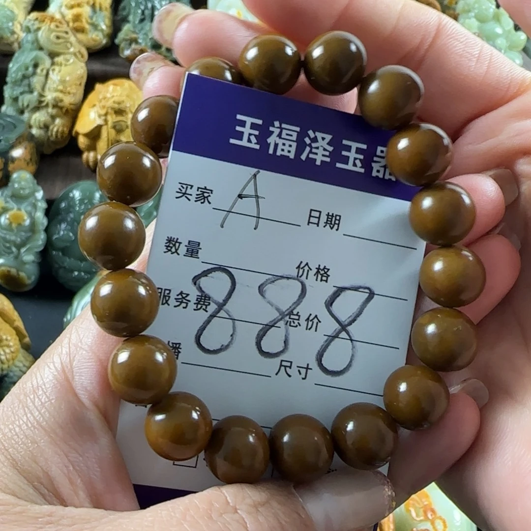 透闪石质玉未镶嵌手链