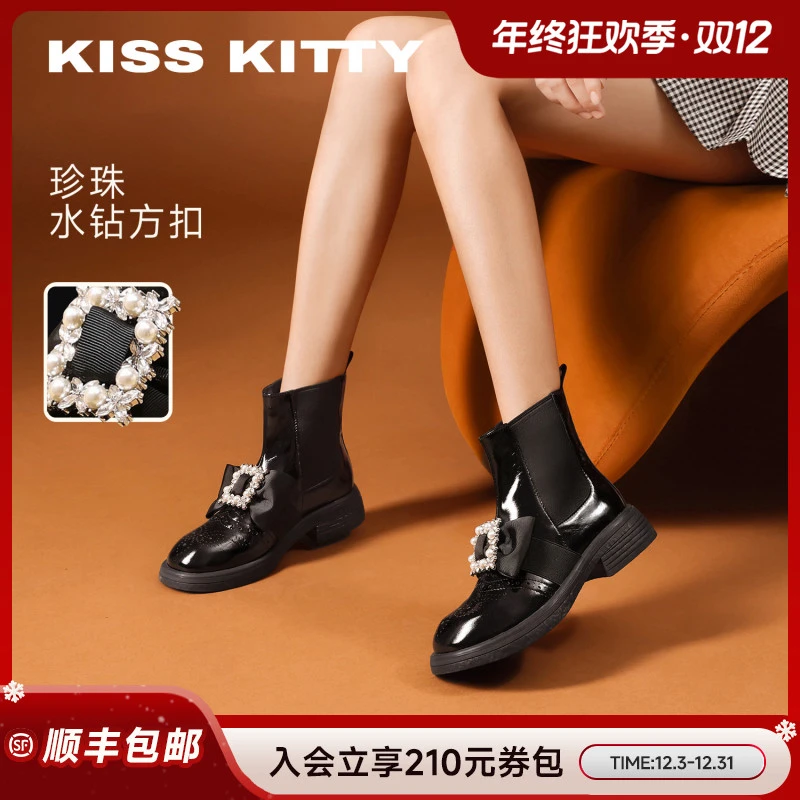Kiss Kitty【质感牛皮】真皮英伦风靴子女短靴时尚弹力秋冬切尔西靴