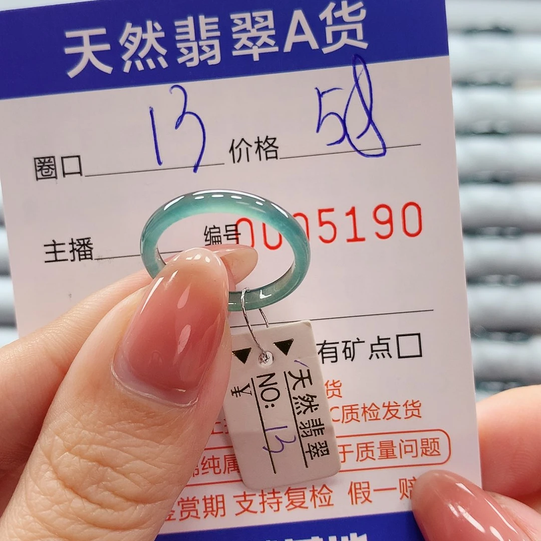 翡翠戒指未镶嵌翡翠