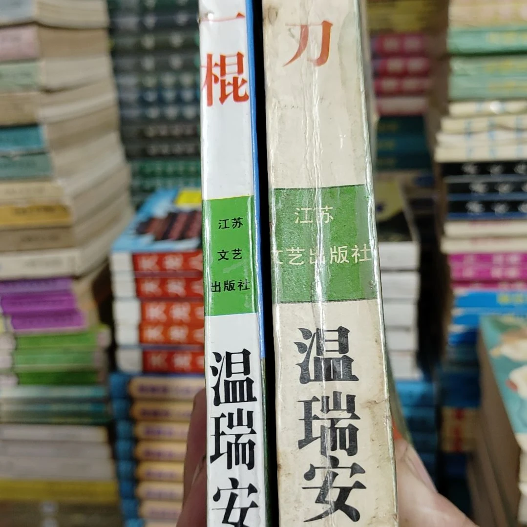 一物一图不退不换