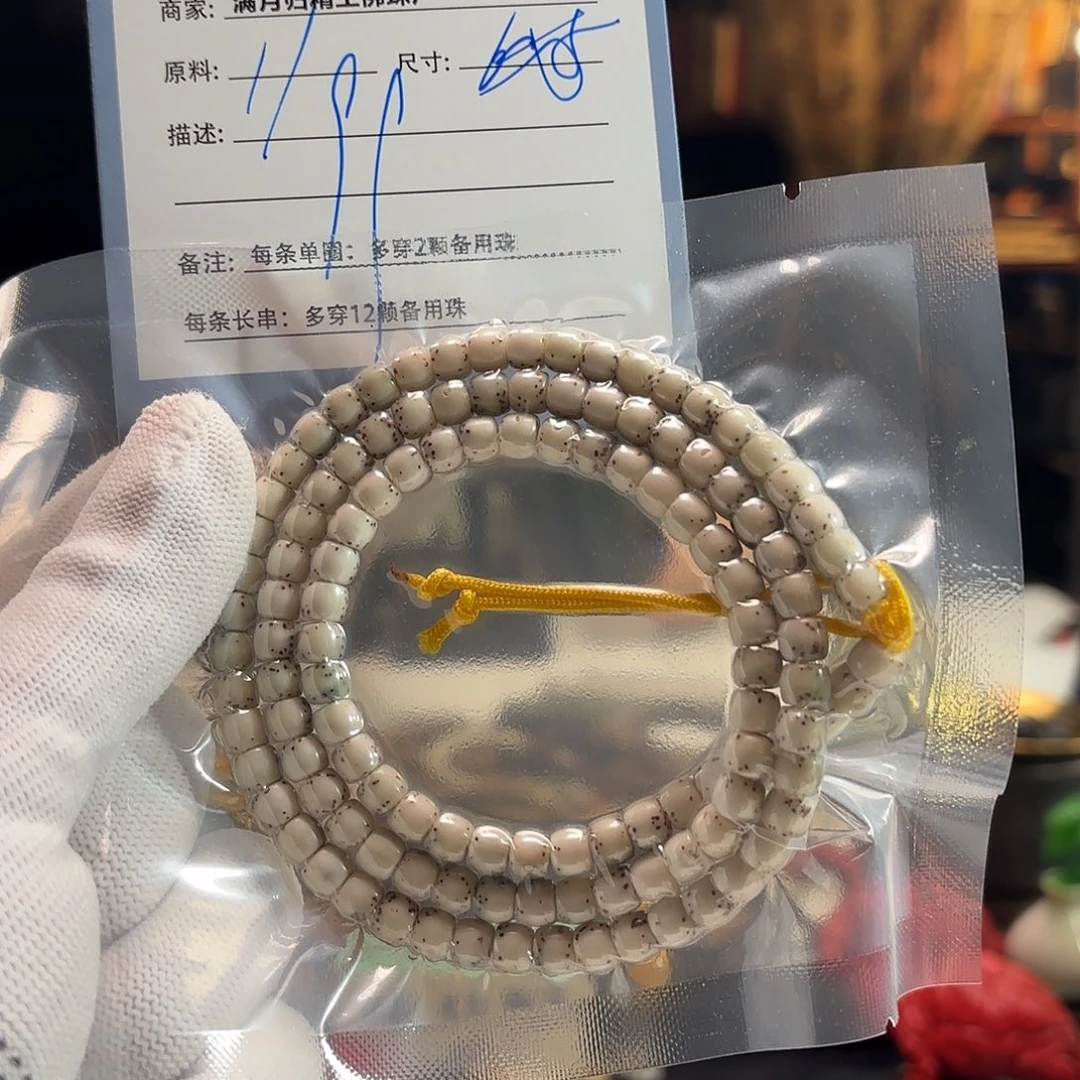 星月菩提手串源头工厂