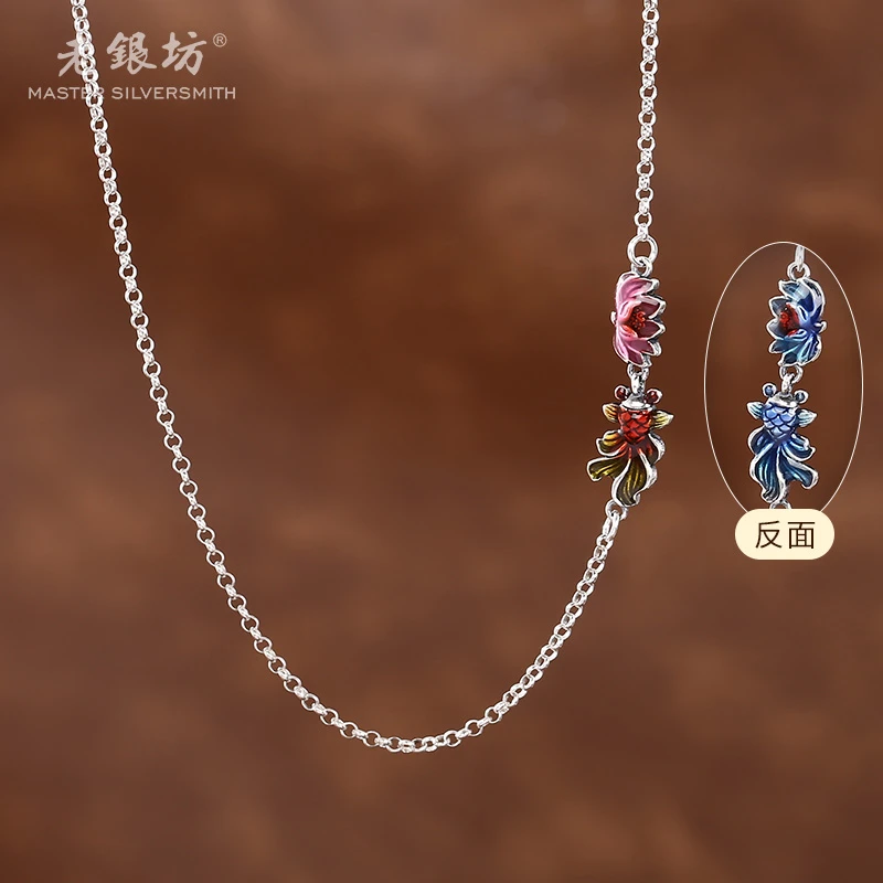 老银坊 链子925银 双面金鱼莲花o字链  银首饰女款0021249