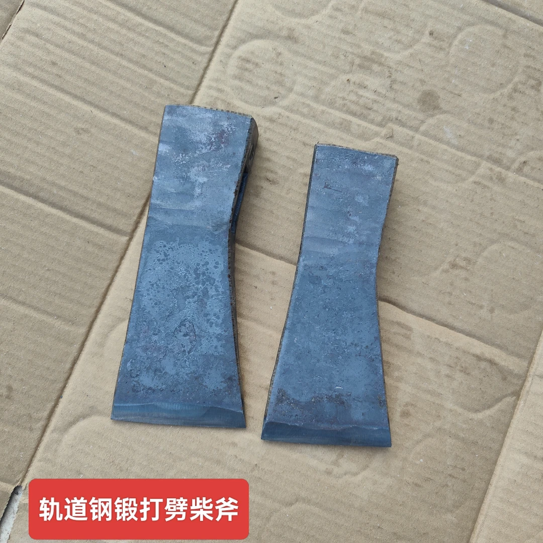 轨道钢锻打劈柴斧