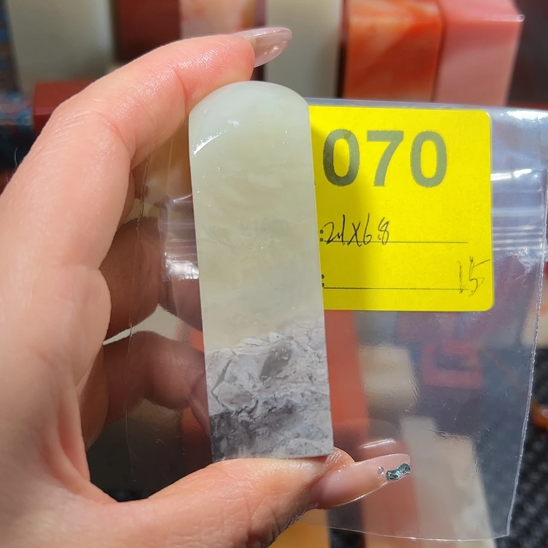 寿山石印石老挝石