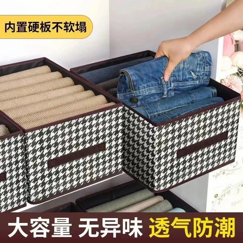 【LY专属】家用衣柜多功能收纳神器七万抽屉千鸟格收纳盒