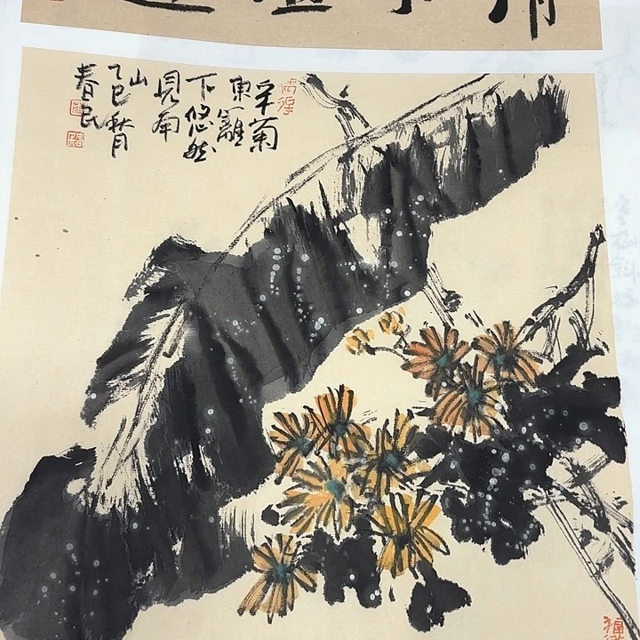 国画蒋春民国画作品