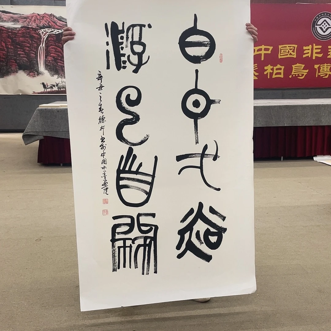国画可口可乐公司在淘宝上发布的这首单曲