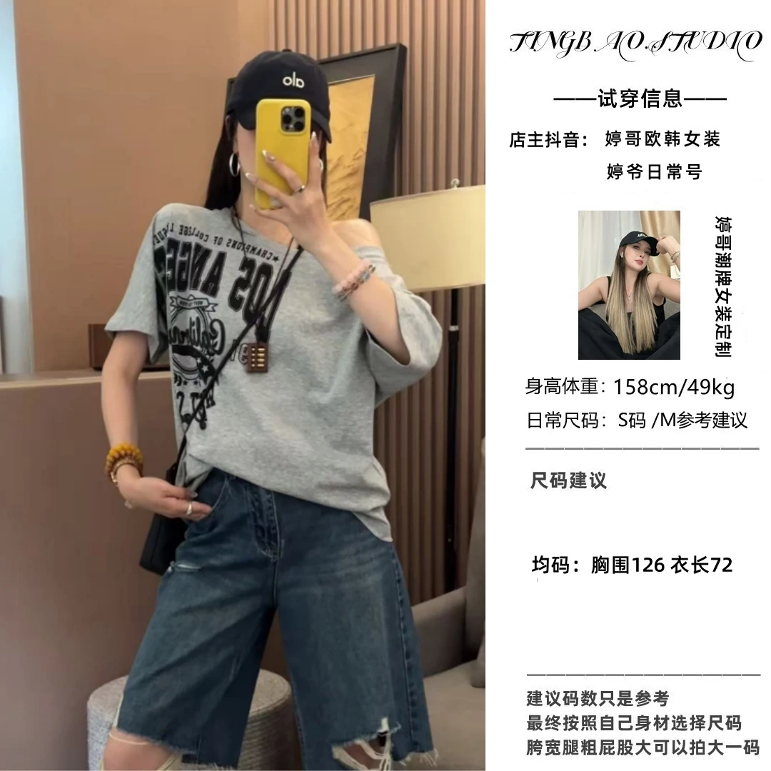 年中孤品~【美式斜肩】新款复古辣妹风字母印花斜肩T恤上衣25207