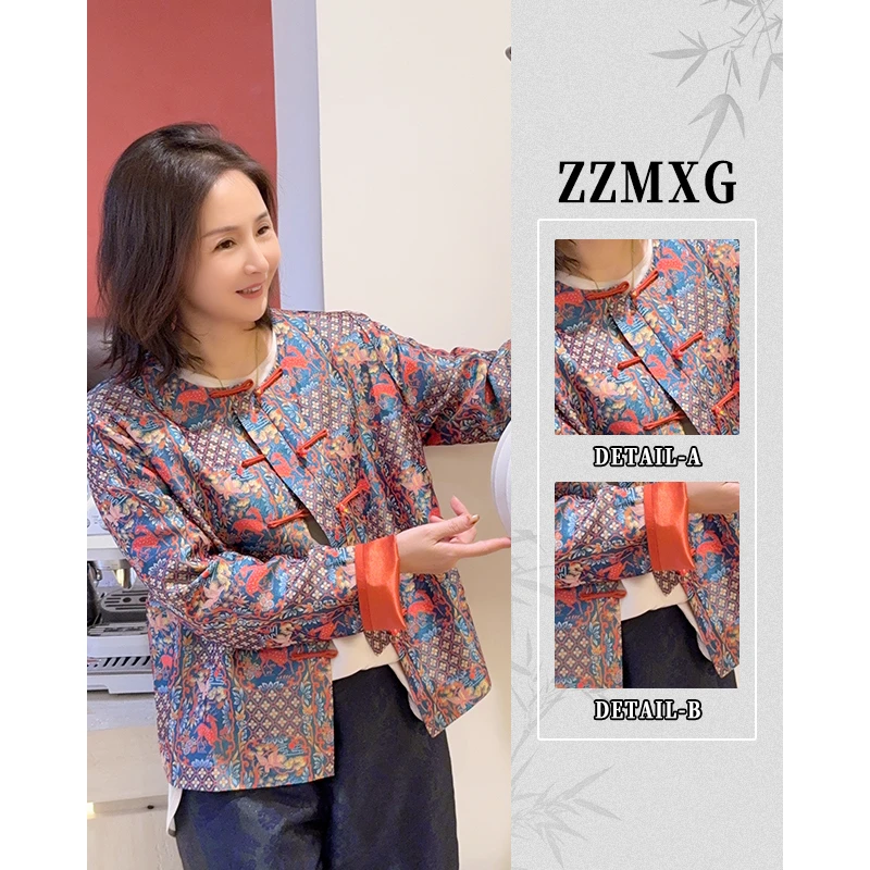 【珍珍甄选】【交织锦缎】新中式长袖时尚百搭轻奢国风外套W-84088