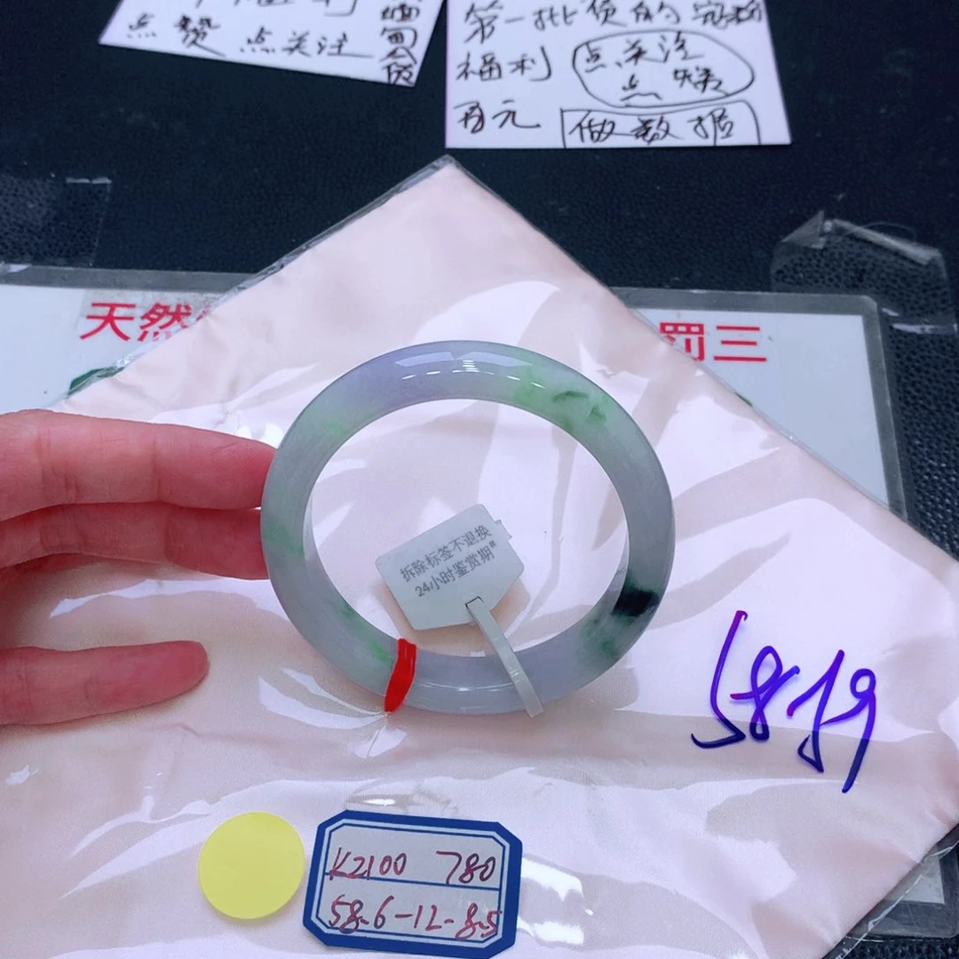 未镶嵌手镯翡翠缅甸翡翠手镯