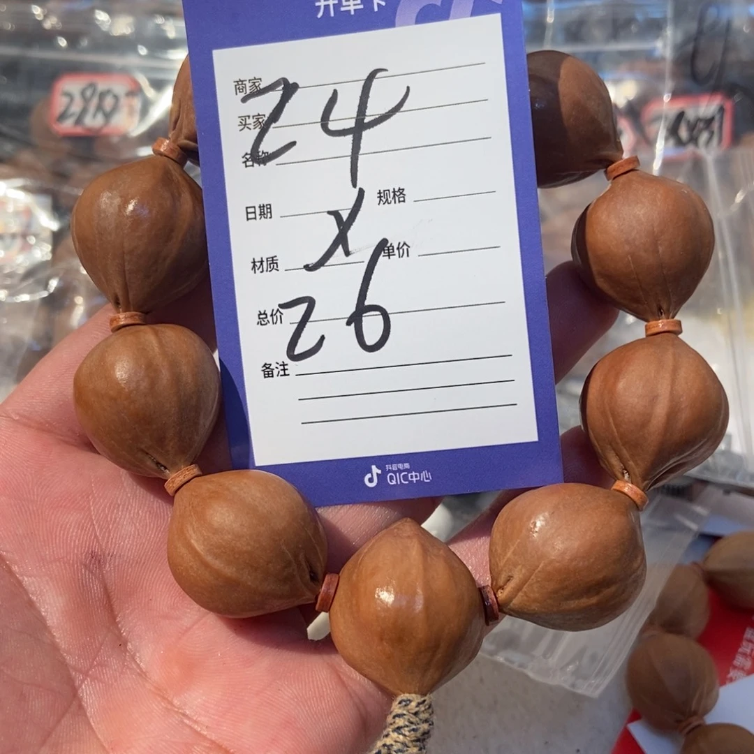 鹏***光橄榄核吊坠橄榄橄榄