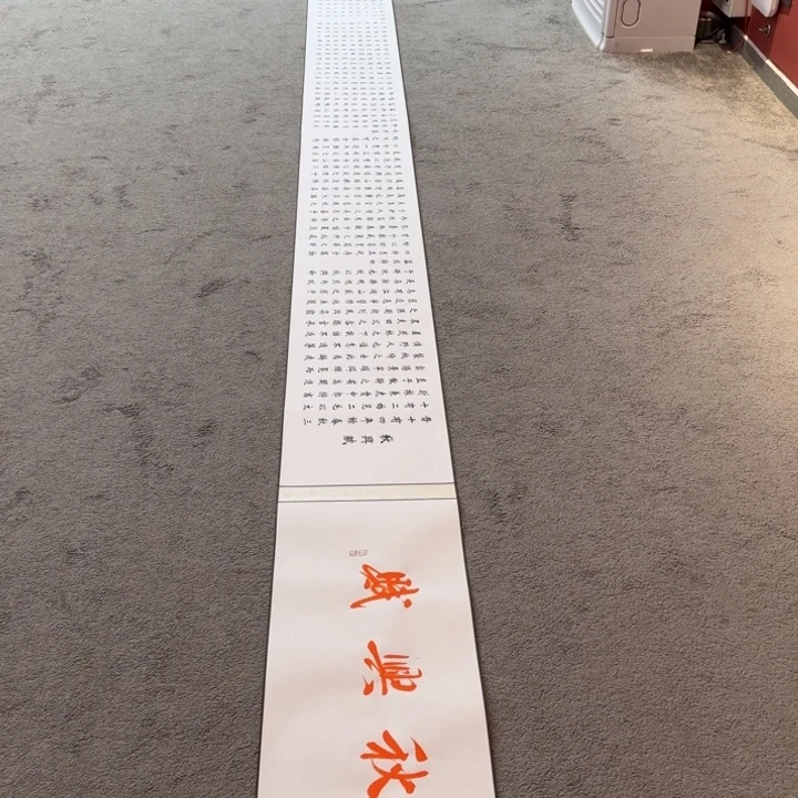 书法书画作品多次参加