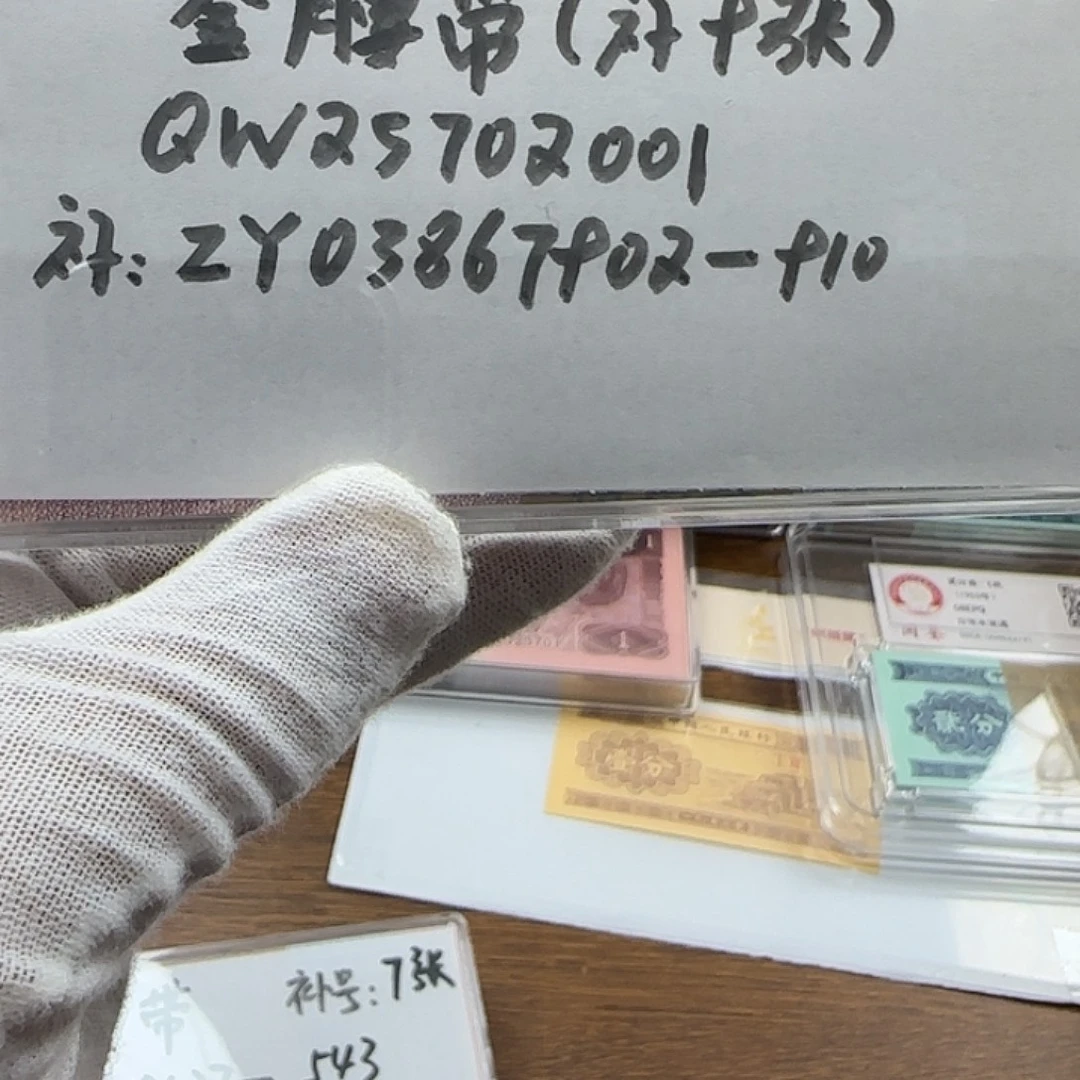 浪***）感谢您一直支持和文堂