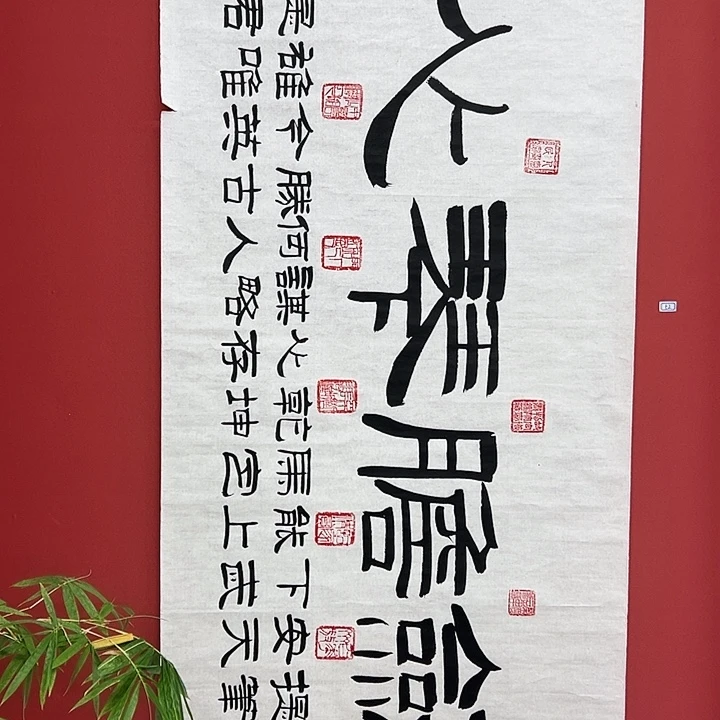 书法手绘书法字画52