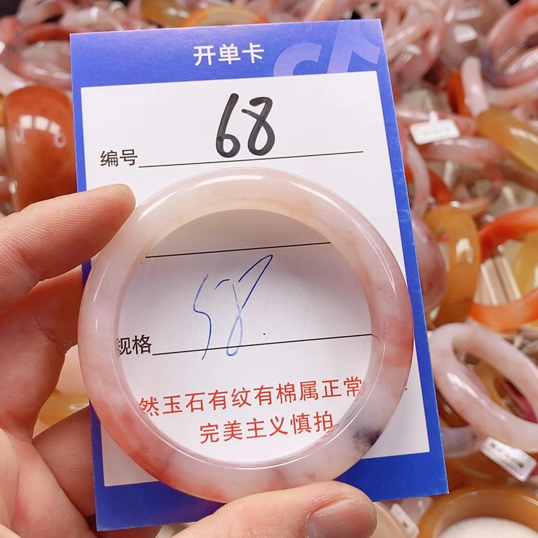 未镶嵌手镯石英质玉（金丝玉）