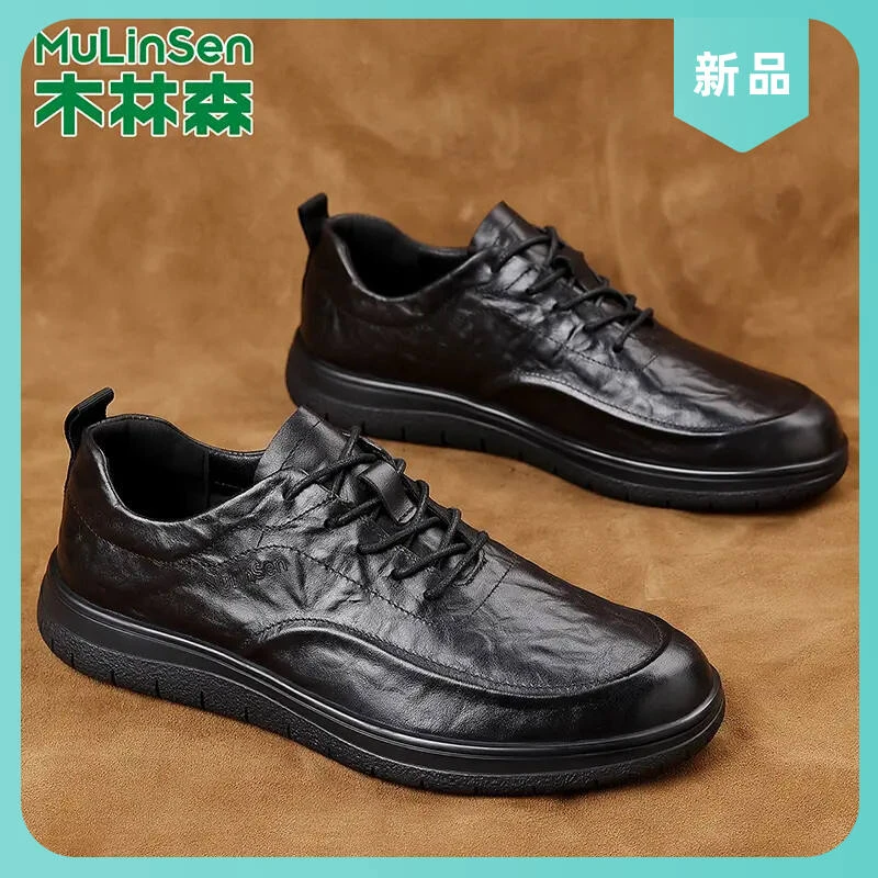 木林森商务鞋子黑色新款休闲百搭鞋英伦男款头层牛皮男鞋真皮春秋