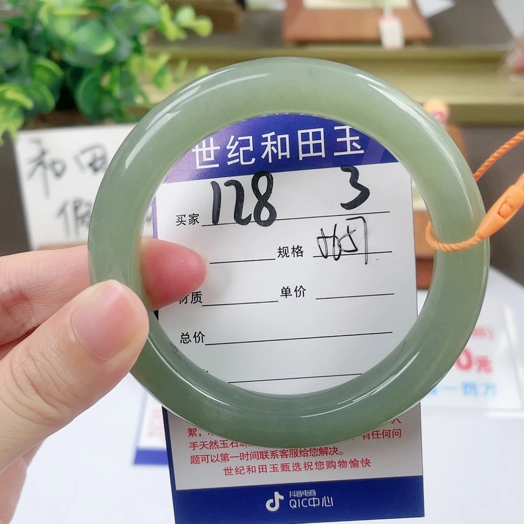 【闪购商品】和田玉手镯未镶嵌