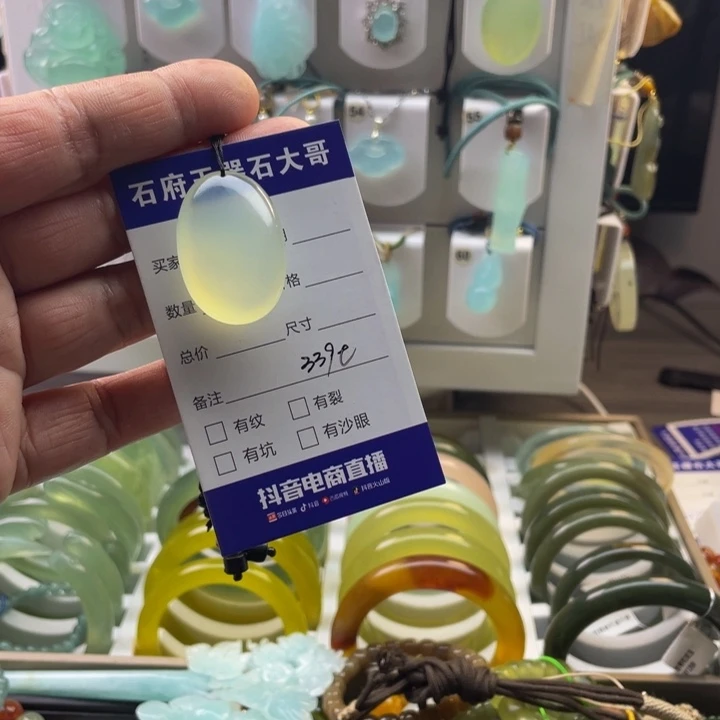 椰****蛇纹石玉未镶嵌颈饰