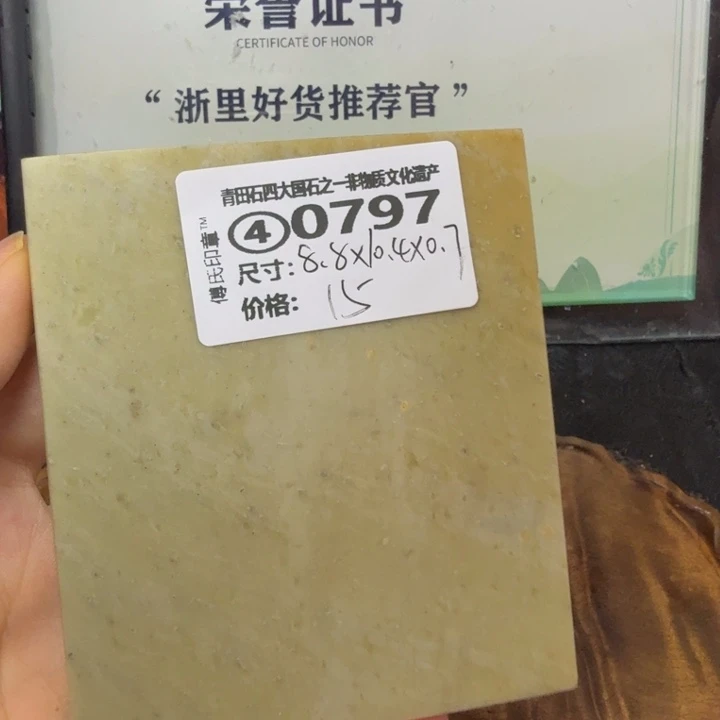 青田石青田石雕大批量