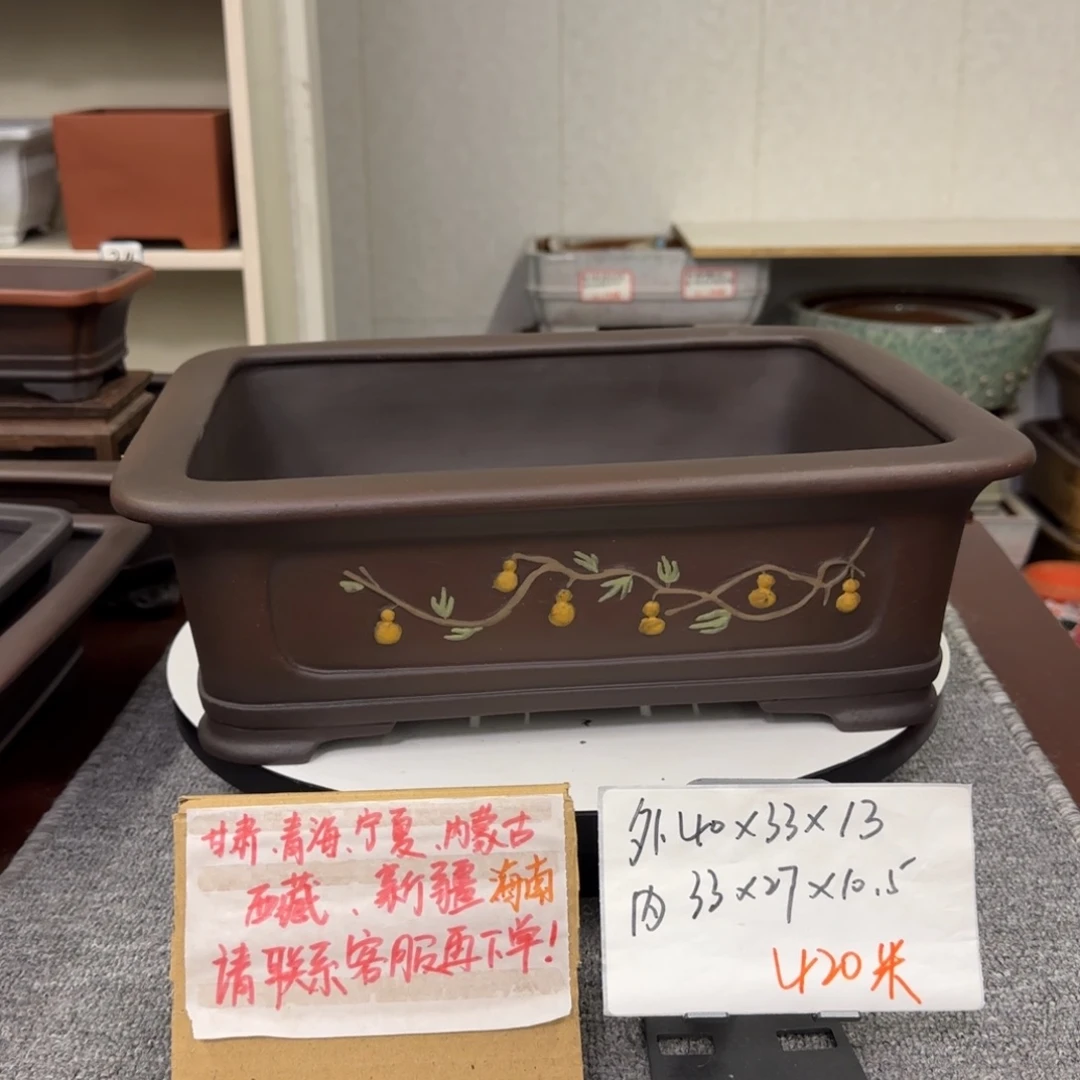 盆友居紫砂花盆直播间