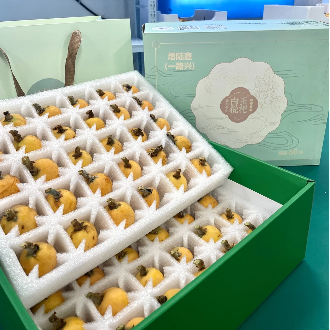 端午送礼苏州东山白玉枇杷礼盒，净重约4.2斤左右新鲜