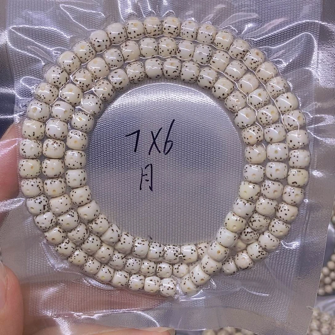 逗***w星月菩提手串海南原生态星月菩提