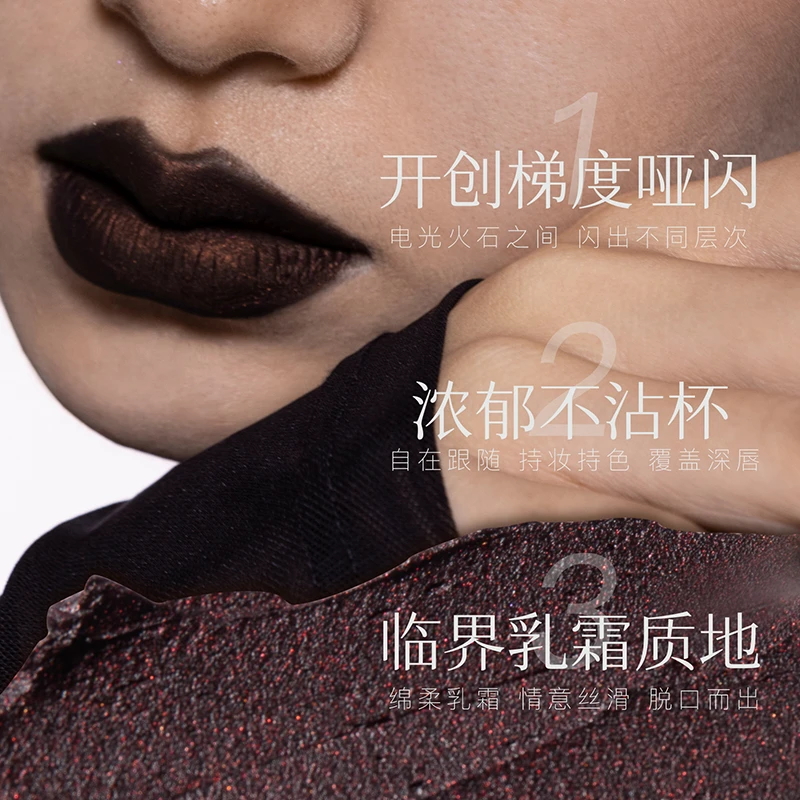 Girlcult构奇四大发明系列唇霜雾丝滑哑光显气色M58#牛皮纸羊皮纸