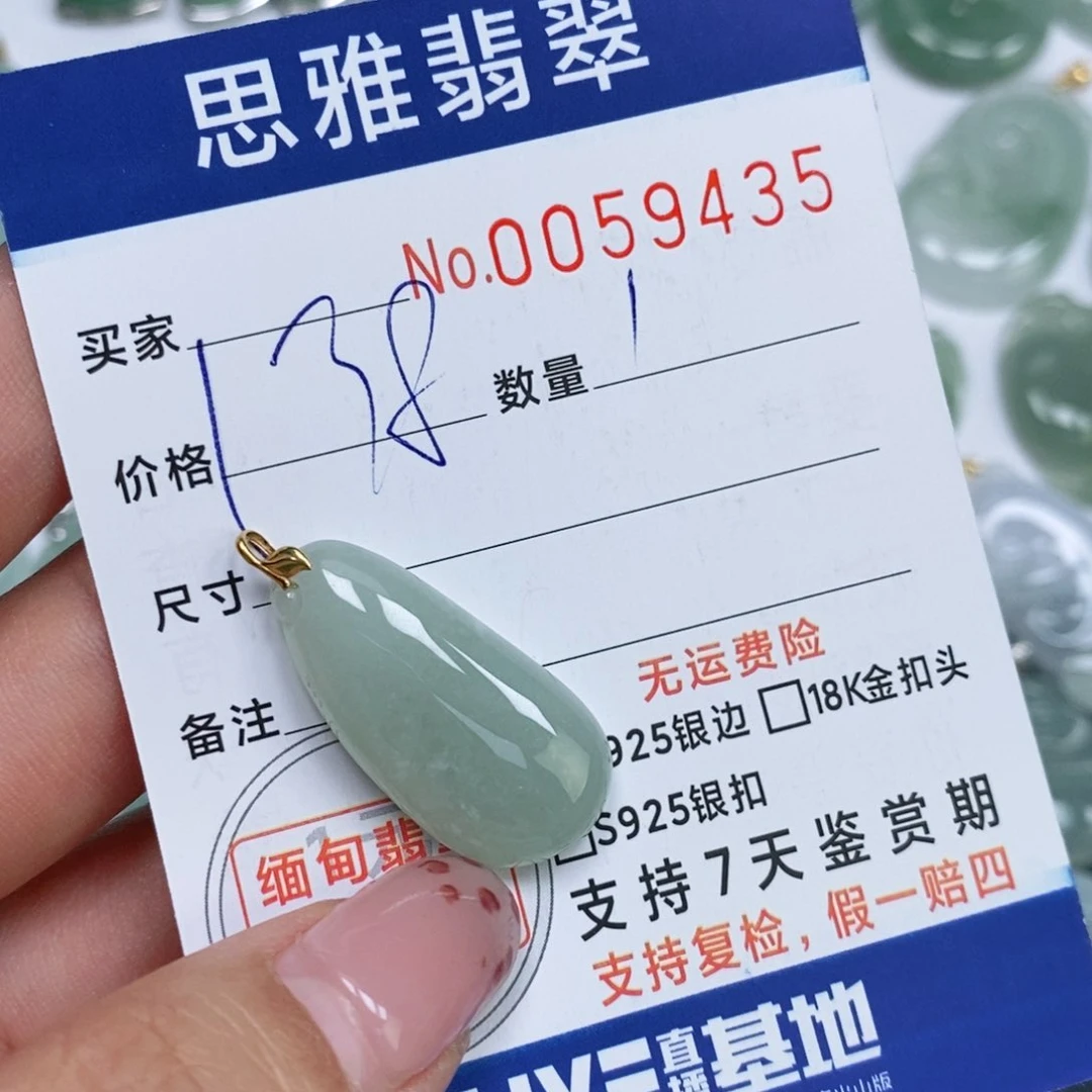 颈饰未镶嵌翡翠@*l天然缅甸翡翠