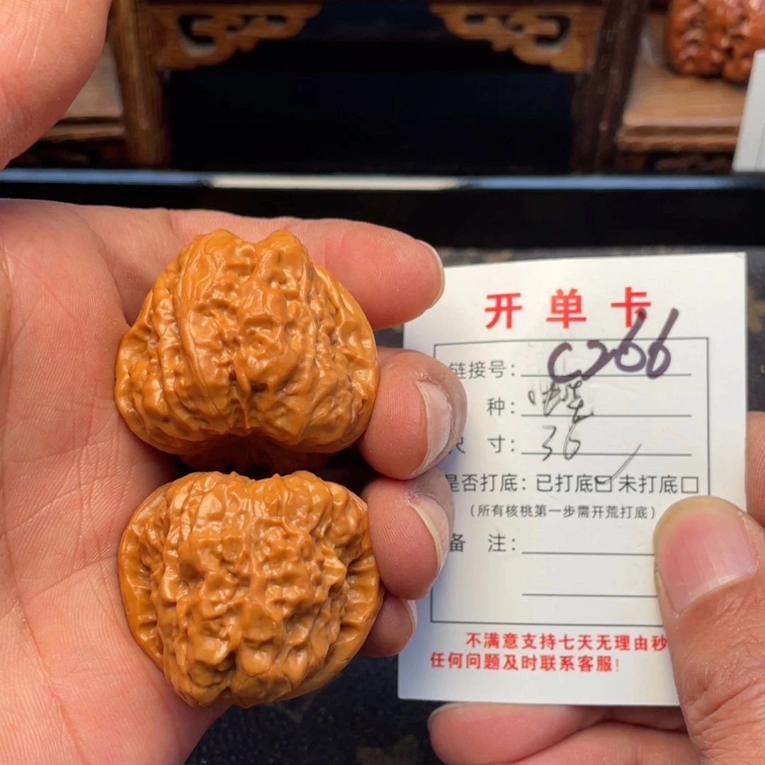 文玩核桃把件文玩核桃