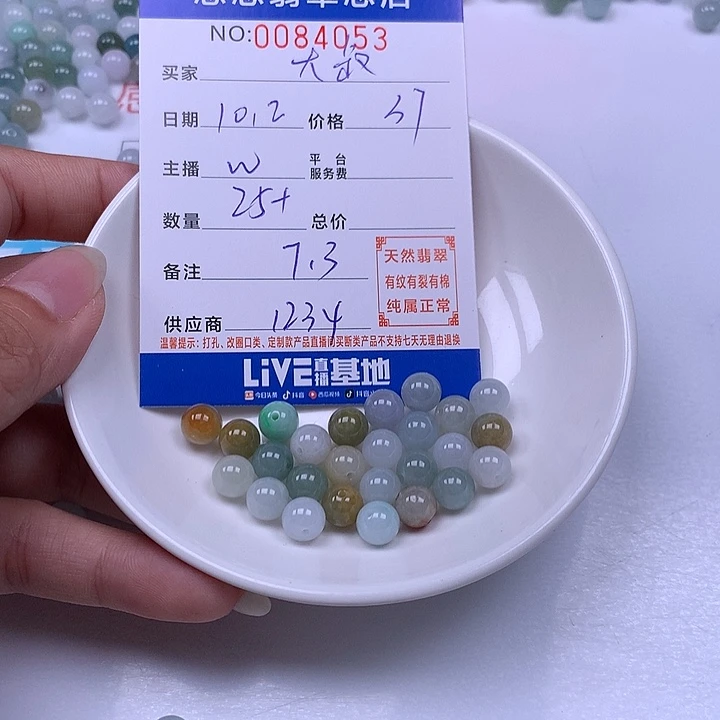 大***神翡翠未镶嵌手链翡翠