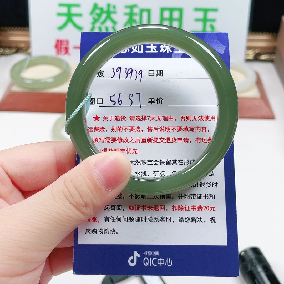 和田玉未镶嵌手镯