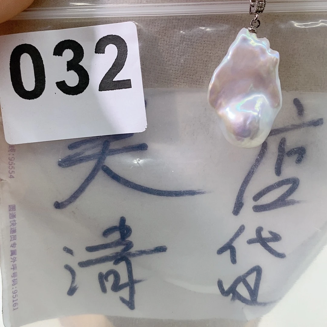 淡水珍珠颈饰合金