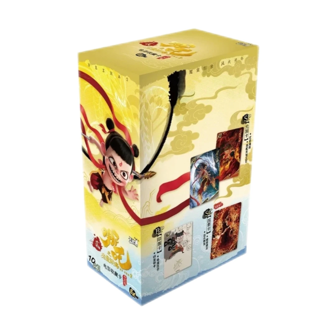 卡游【抓猪】EX版哪吒之魔童闹海-斗天包 收藏卡牌盲盒