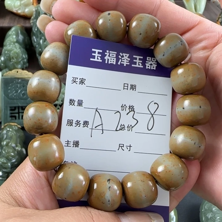 透闪石质玉未镶嵌手串