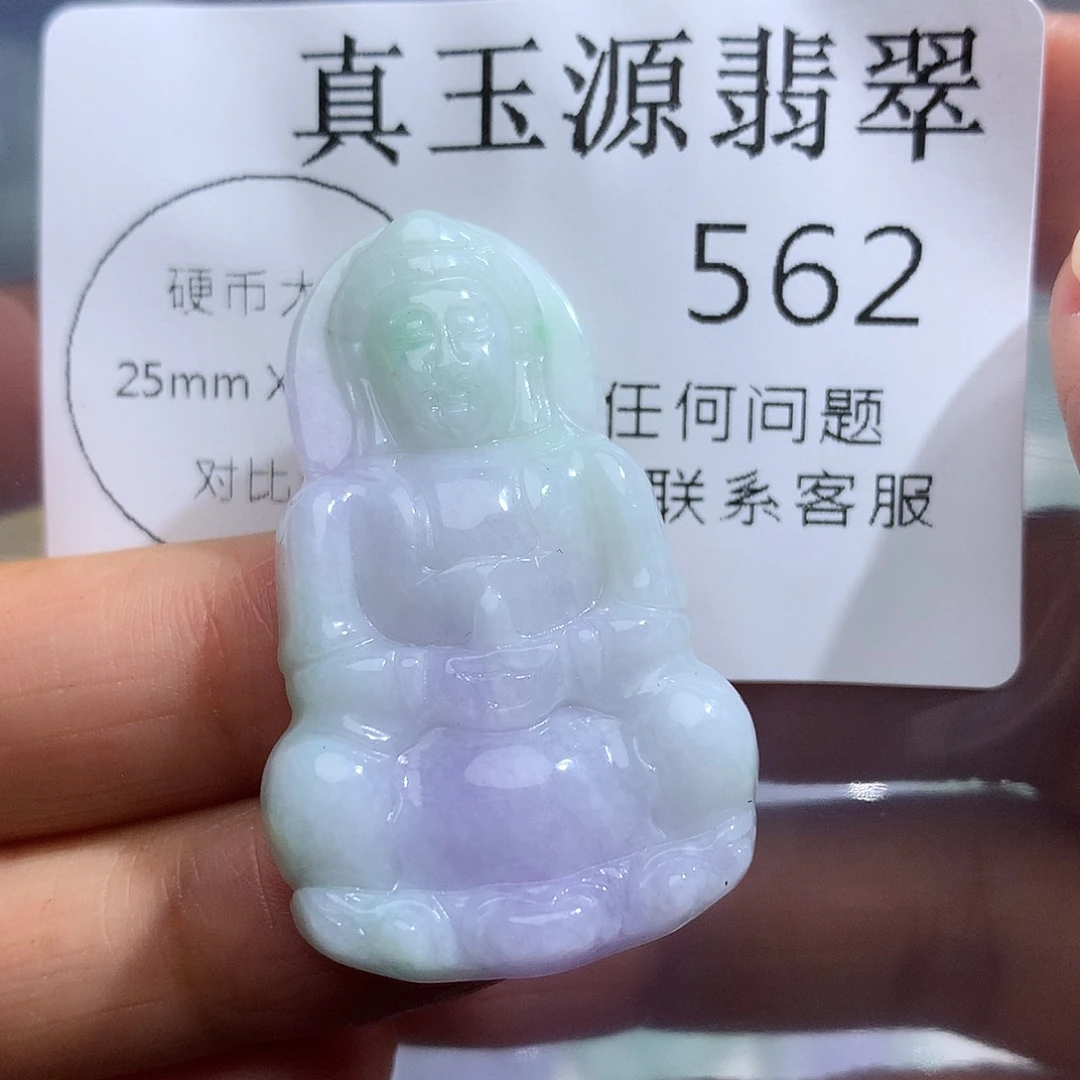 翡翠未镶嵌颈饰562